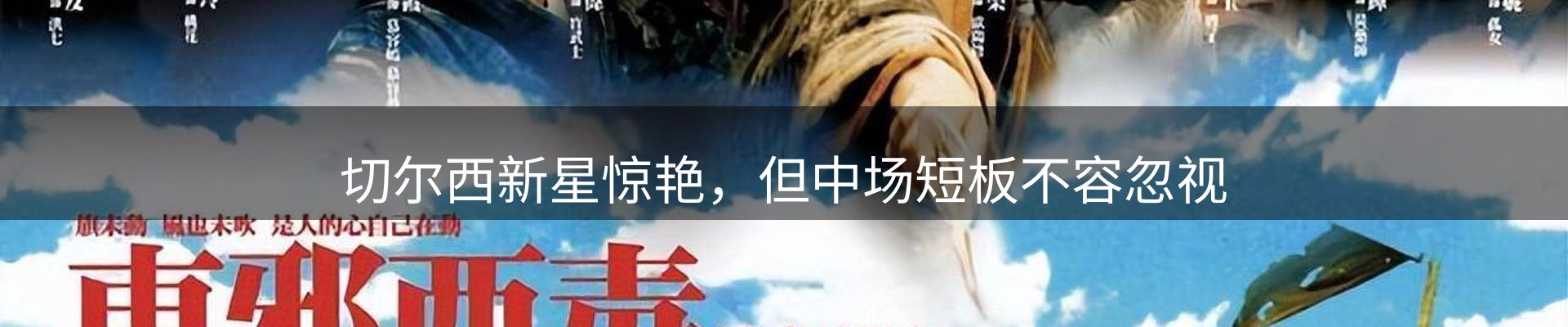 行业汇总