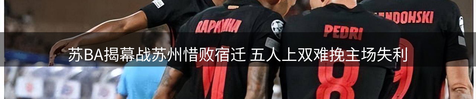 行业汇总