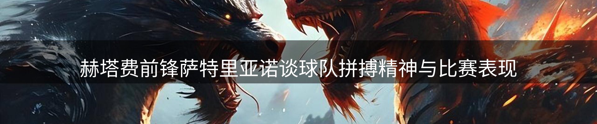 行业汇总